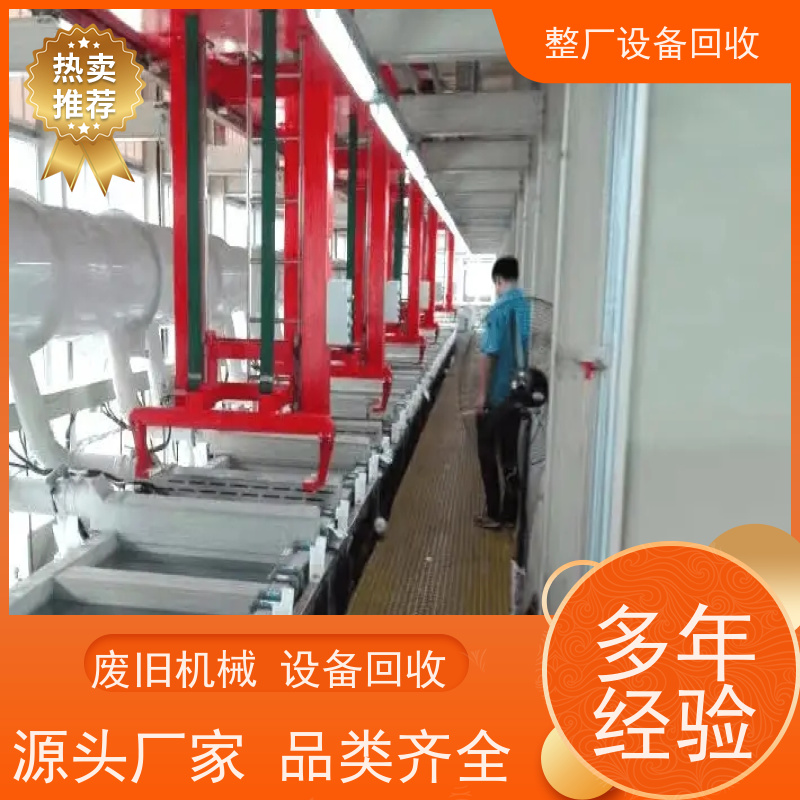 惠州回收废弃电子垃圾破碎分离机