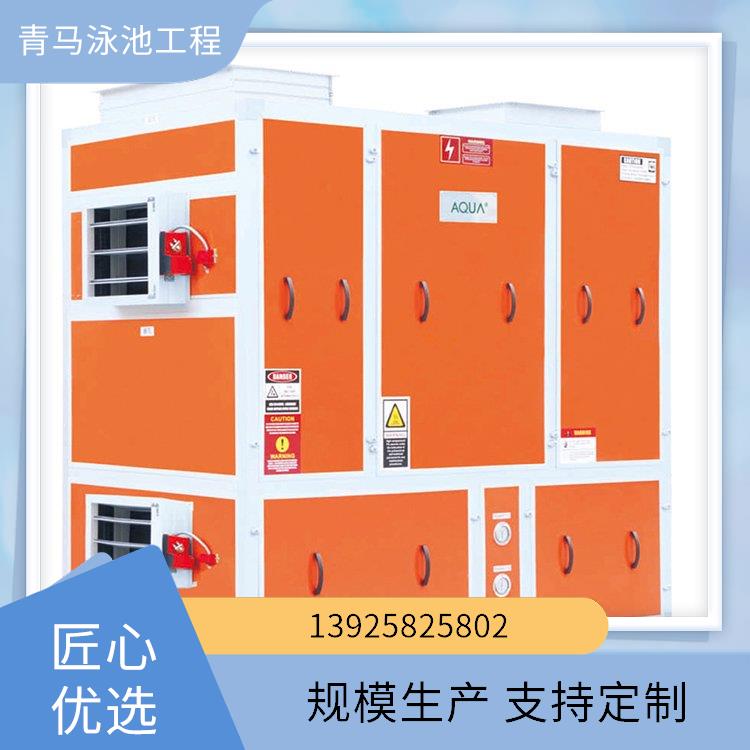 热水热泵 维持适宜湿度环境 自动切换运行模式 实现室内空气除湿 青马