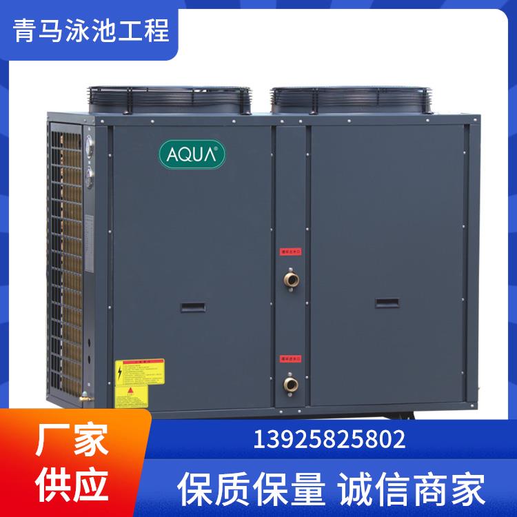 青马 泳池三集一体除湿热泵 设备安装运输便利 优化室内空气环境