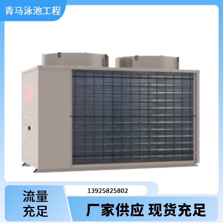 青马 除湿热泵 凝结水汽达到干燥 自动切换运行模式