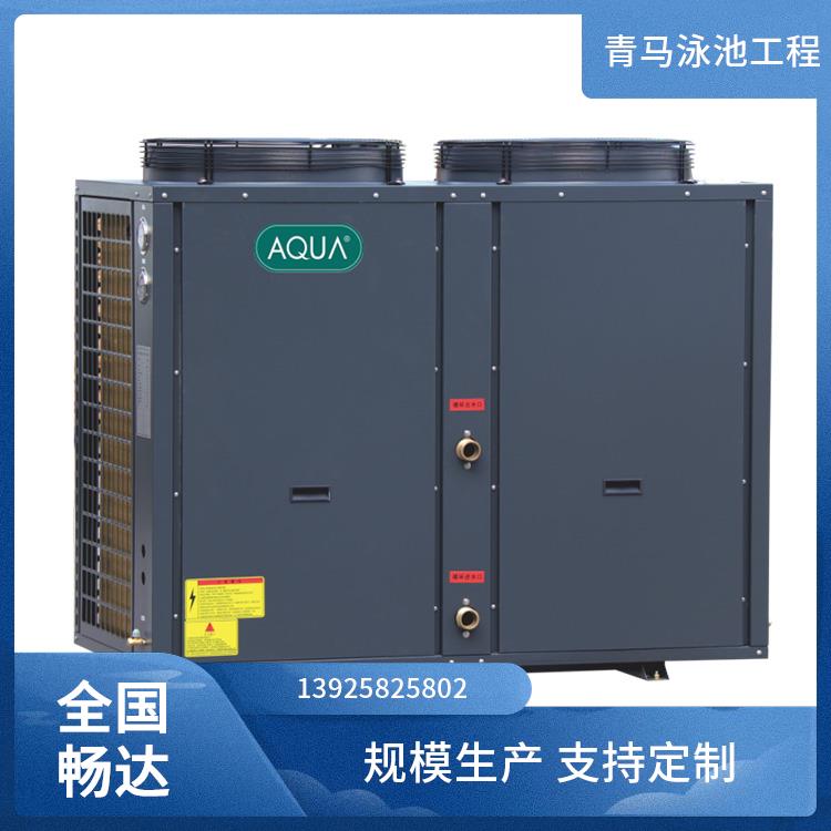 青马 变频式泳池除湿热泵机组 控制精度准确可靠 自动平衡加热热量