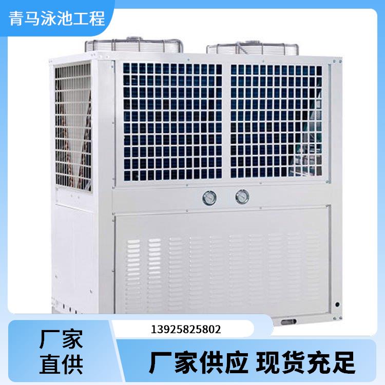 青马 恒温热泵 具备新风排风作用 智能设计减少故障