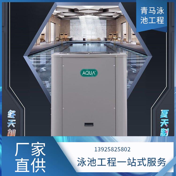 青马 三集一体除湿热泵 具备新风排风作用 营造舒适室内氛围