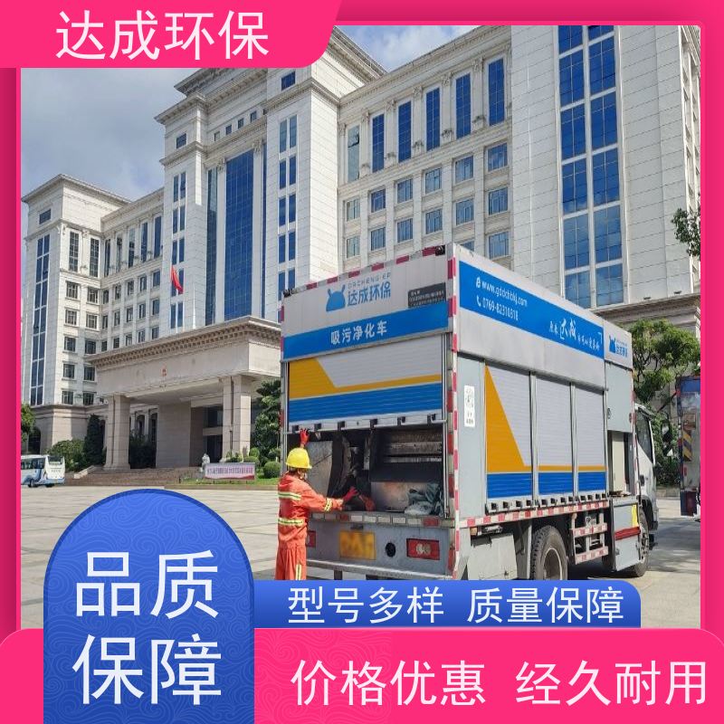  出清水净化车 三合一处理 渣水分离车 高压大疏通