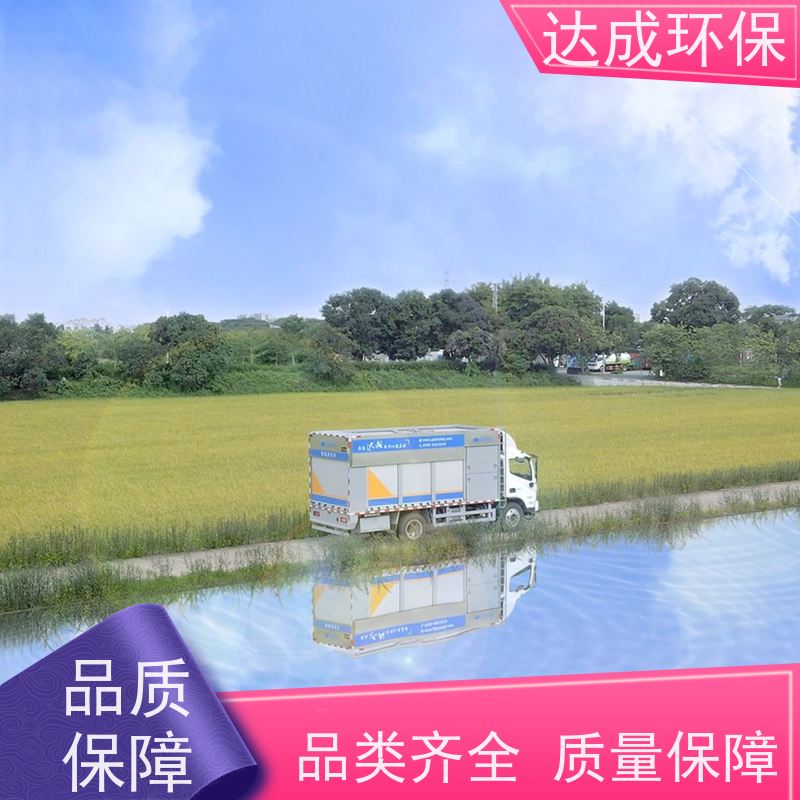  配大数据平台 渣水分离车 污水处理车 触摸控制