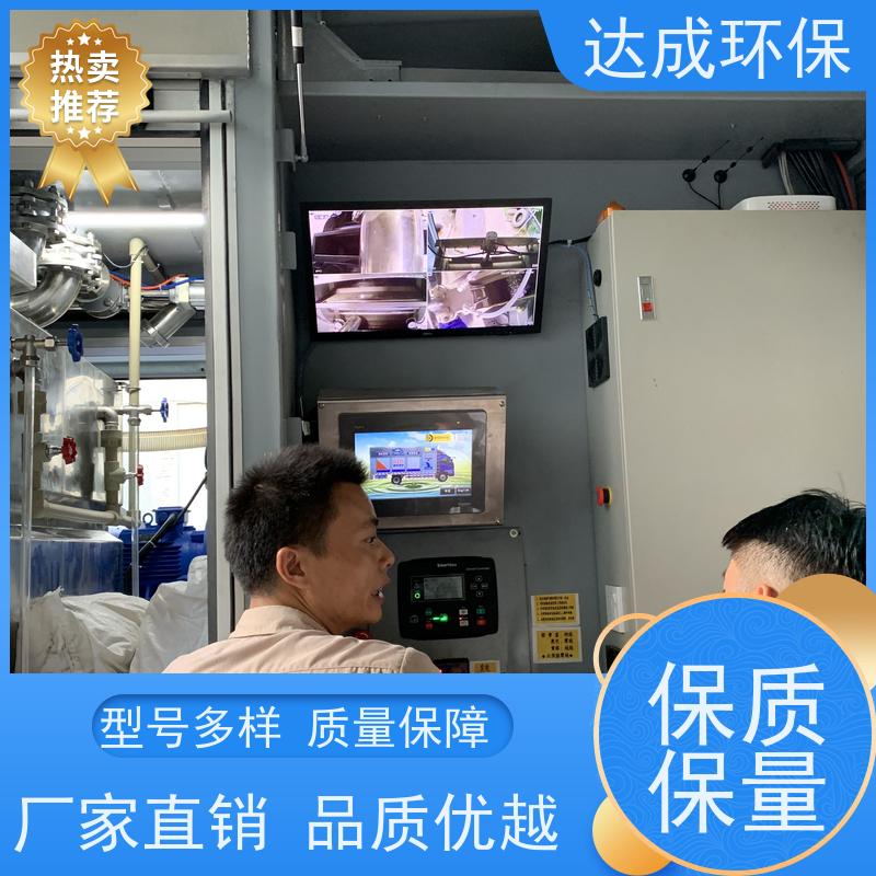  福田底盘 干湿分离车 三合一处理 出清水净化车