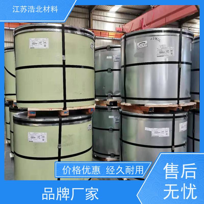 冠 洲 PVDF氟碳彩涂板 洗涤烘干设备背板 服务至上 