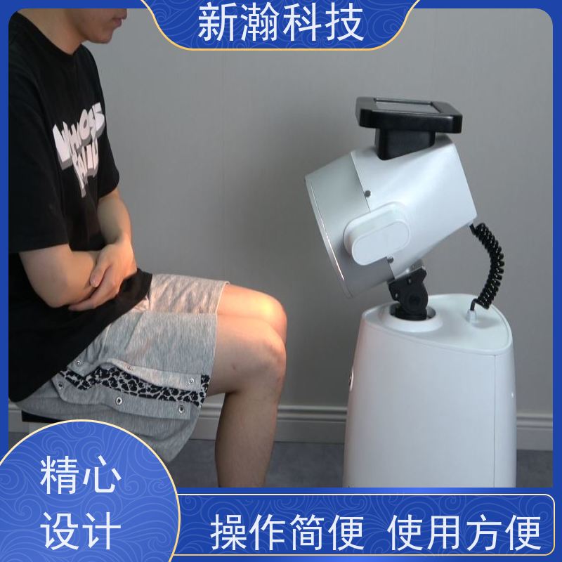 新瀚科技 多频宽光谱光子治疗设备 碳光强度1-18可任意调节 资质齐全