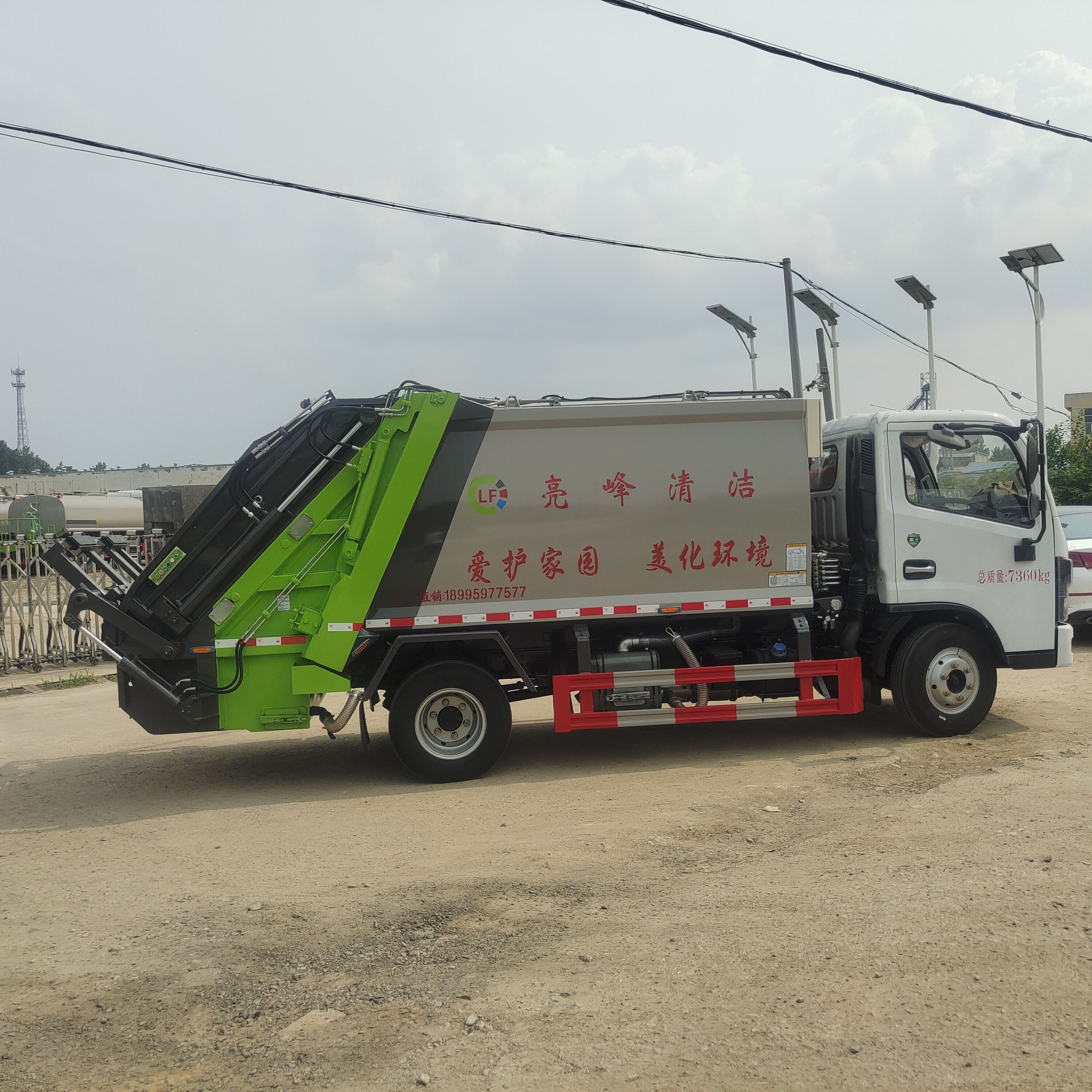黑龙江18方压缩式垃圾车 源头厂家