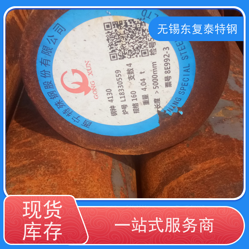 东复泰AISI4140?冷拔圆钢传动轴材料材质优良