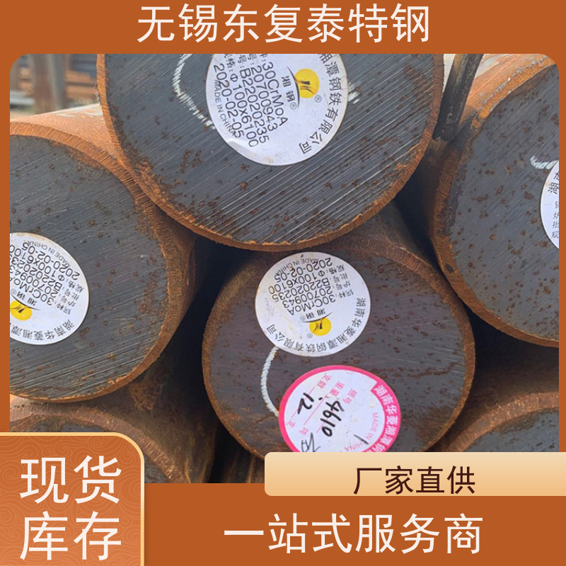 东复泰AISI4130?工业实心圆棒生产加工一支起售