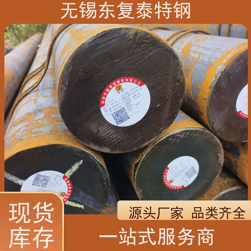 东复泰AISI4140?冷拔光亮圆钢传动轴材料均可拆件