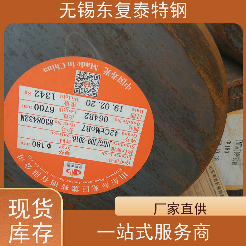 东复泰AISI4130?冷拔光亮圆钢生产加工货源充足