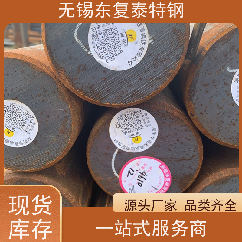 东复泰AISI4130?热轧圆钢传动轴材料均可拆件