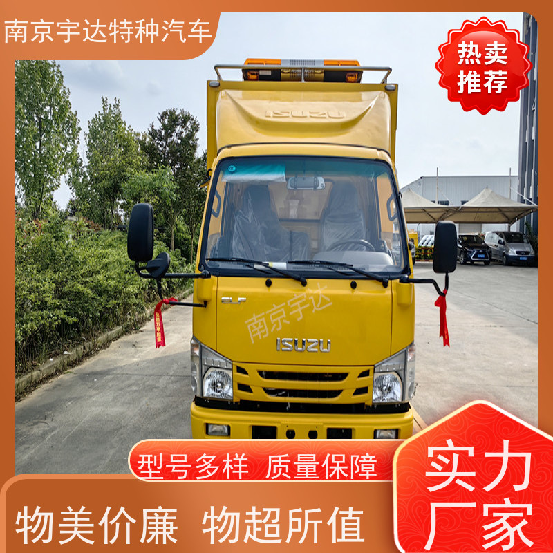五十铃应急发电车 抢险车底盘型号：QL1040BUHAY全国送货