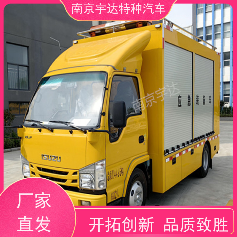 五十铃双排救险车应急装备车3.0排量 200KW移动发电车包上户