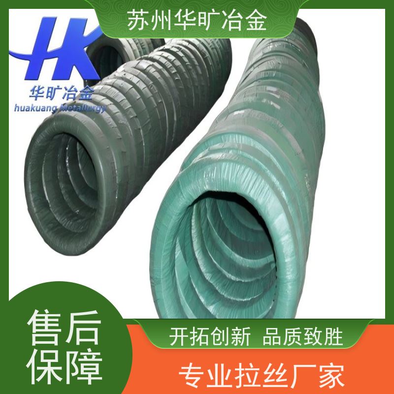 华旷冶金 2Cr13(420J1) 不锈钢冷墩线材 二硫化钼精抽线 拉丝厂