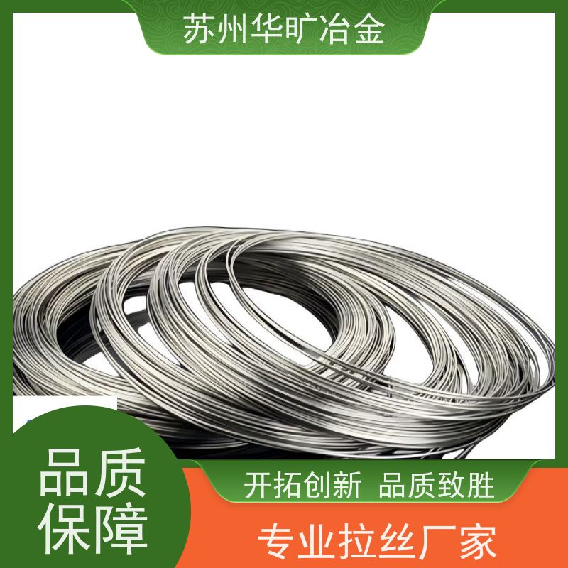 华旷冶金 06Cr18Ni11Ti 不锈钢冷墩线材 磷化皂化成品线 拉丝厂