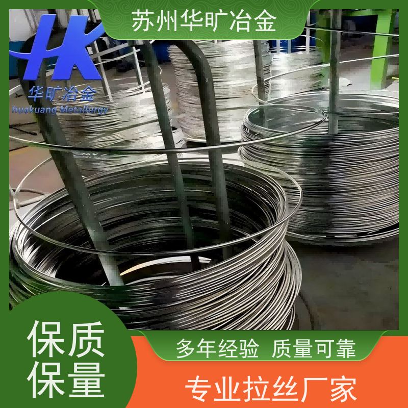 华旷冶金 022Cr19Ni9 不锈钢紧固件材料 冷打螺丝线 拉丝厂