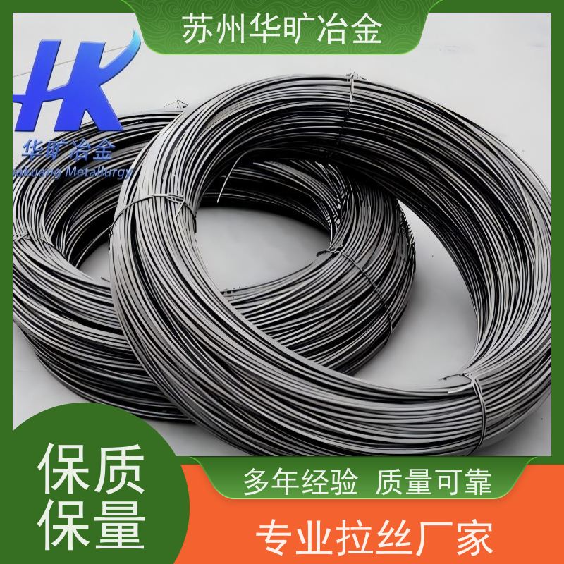 华旷冶金 1Cr17Mo 不锈钢冷墩线材 皮膜光亮线 拉丝厂