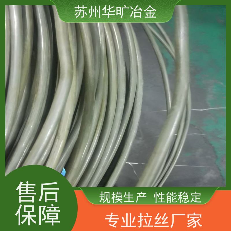 华旷冶金 302HQ 不锈钢退火线 氢退线铆钉线 拉丝厂