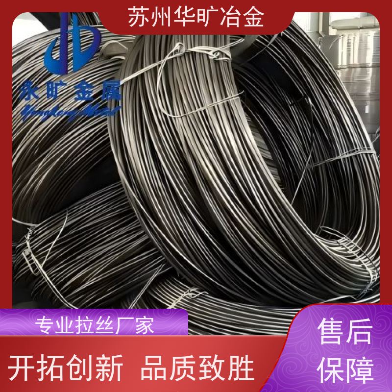 华旷冶金 1CR18Ni9Ti 不锈钢冷镦线 冷打螺丝线 拉丝厂