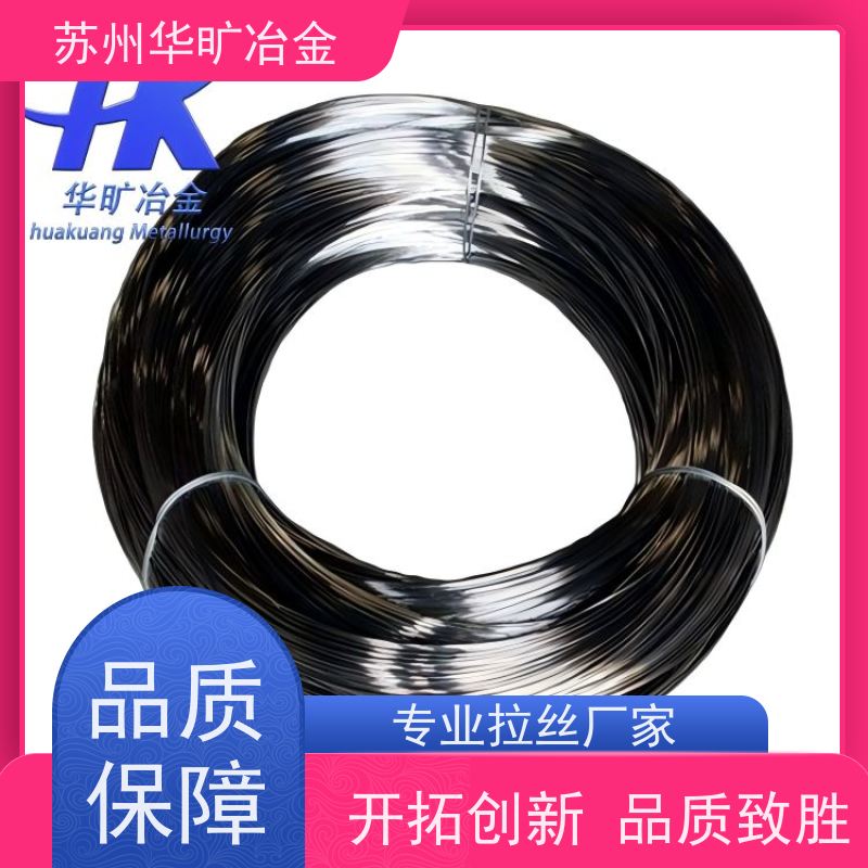 华旷冶金 1Cr17Ni2 不锈钢冷镦线 磷化皂化成品线 拉丝厂