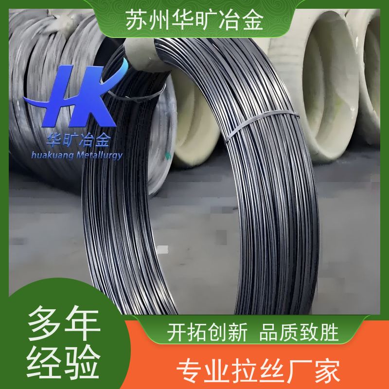 华旷冶金 06Cr18Ni11Ti 不锈钢冷墩线材 草酸线 软白线 拉丝厂