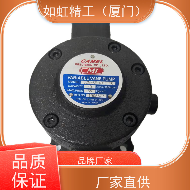 台湾全懋CML叶片泵VCM-SF-12A-10 12D 20D注塑机油泵