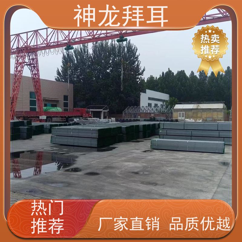 神龙拜耳 镀铝镁锌光伏支架 口碑推荐 批发