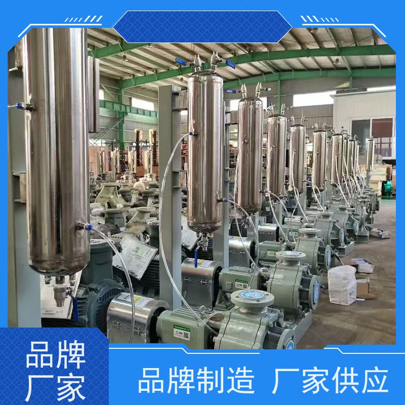 博耐 转子泵改造 衬陶塑合金 1200小时连续运行 SKF、NSK轴承