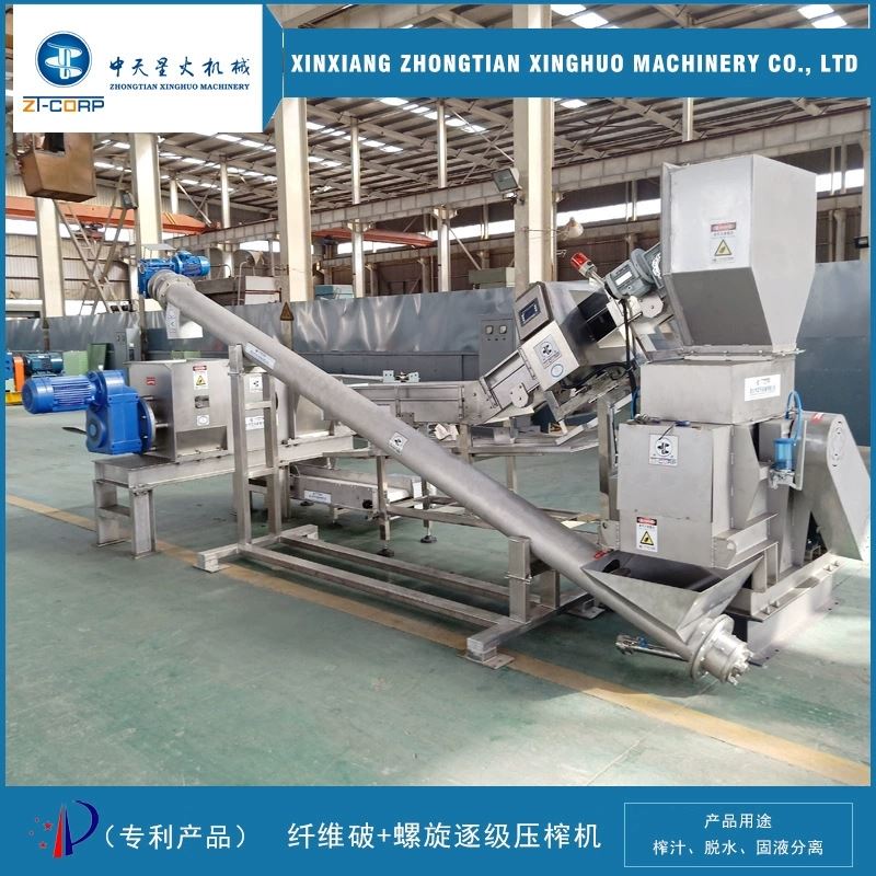中天 果蔬挤干机 绿茶提取废渣压榨分离机 菌糠浆渣脱水机