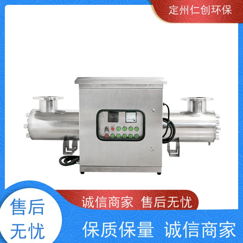 枫楚厸支持定制水箱紫外线消毒器强力高效杀菌