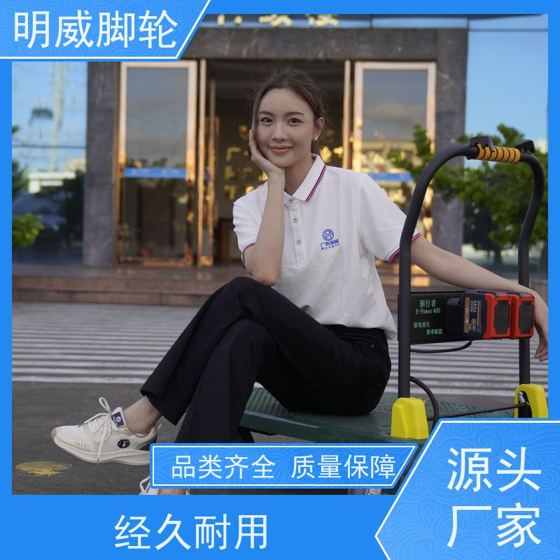 明威mw 105X65CM 小型电动平板手推车 可折叠 厂商