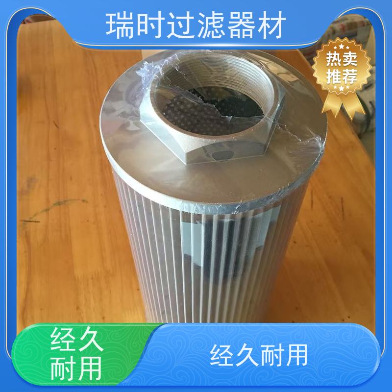 【液压油滤芯】瑞时滤材液压油滤杯（透明可视）聚碳酸酯外壳 汽车维修检测