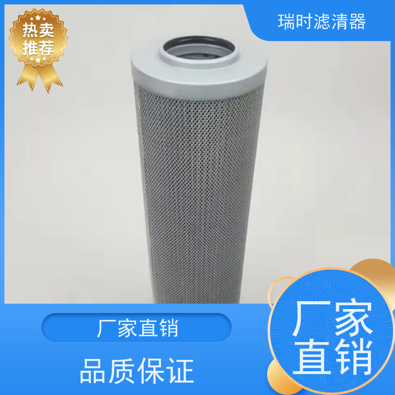 高效液压油滤芯（机油过滤器）重载机械专用 多层不锈钢网 抗压防漏设计