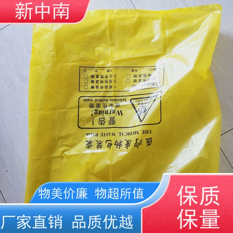 新中南塑胶 防尘防潮 全国发货 加厚四方袋 工业设备