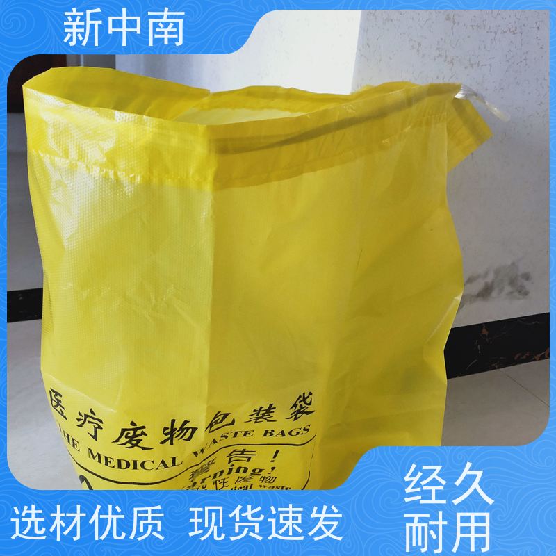 新中南塑胶 大号pe 方底塑料袋定制 质量保障 机器四方袋