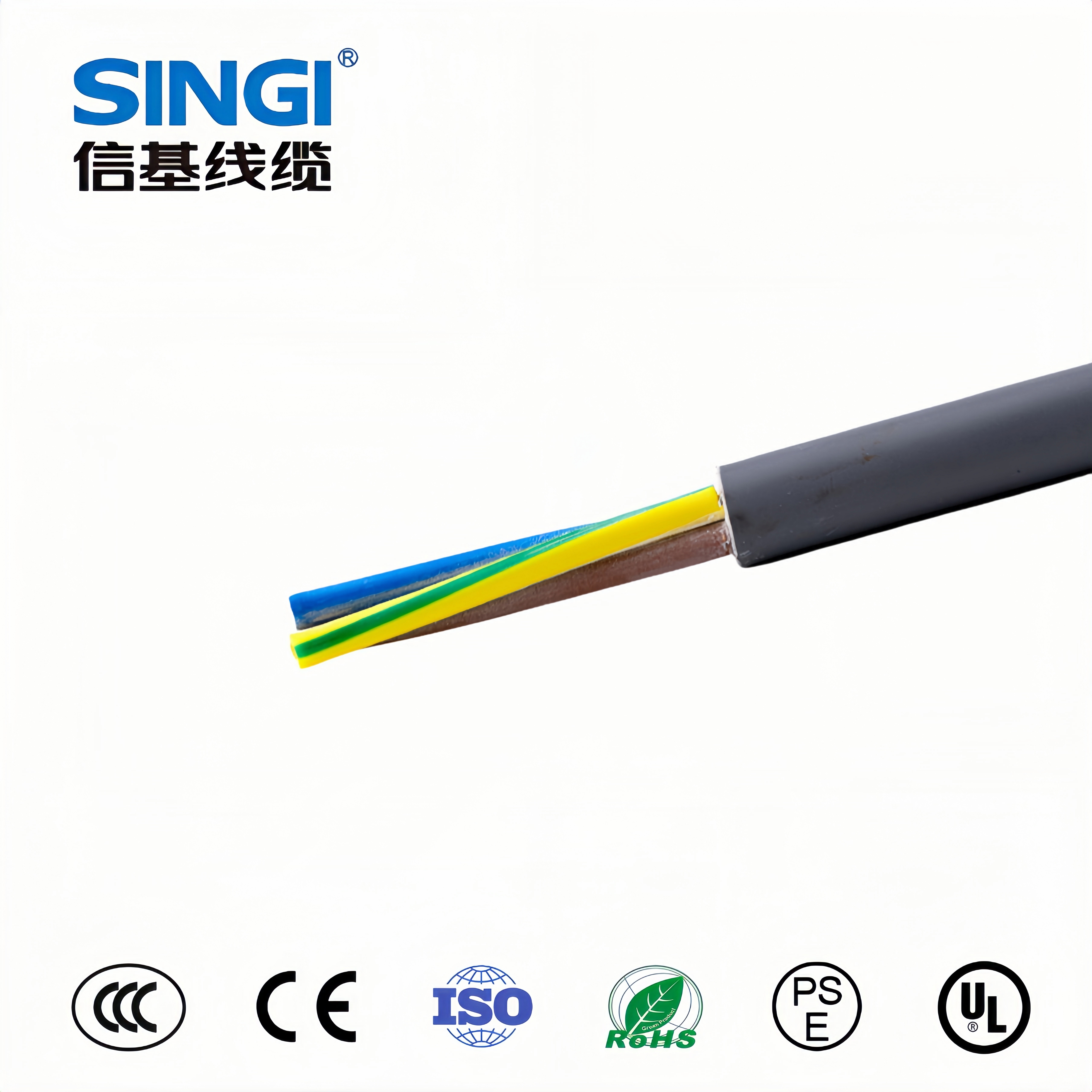 上海信基线缆  NHXMH-O/-J  低烟无卤控制与电力电缆