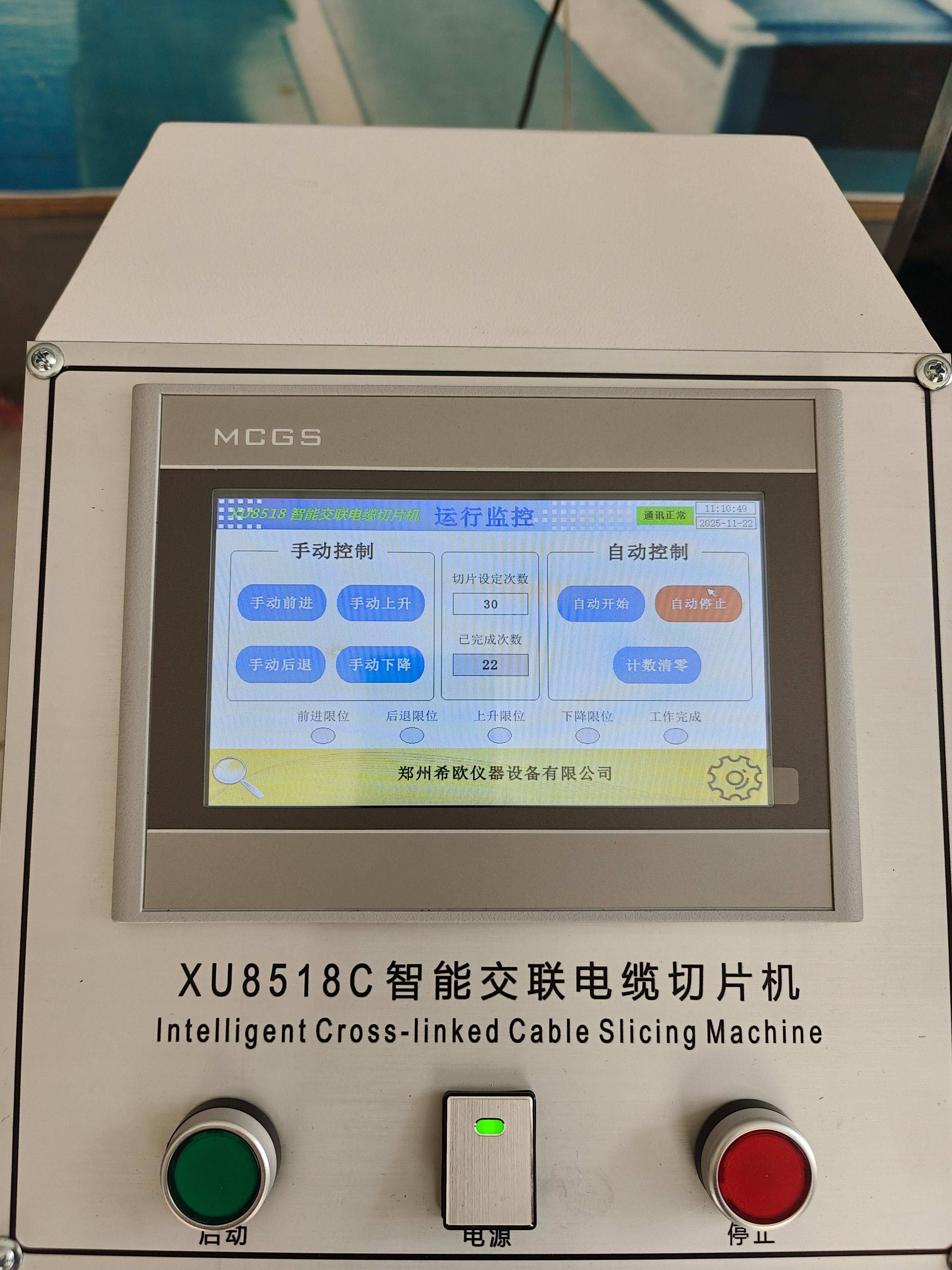 技术参数示意图