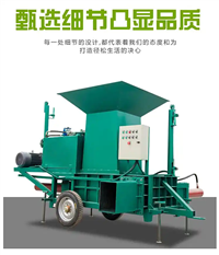 养牛场饲草料压块机 玉米秸秆打包机 青贮窖池裹膜机