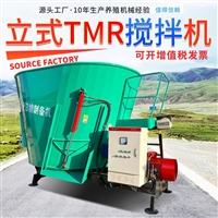 养牛场TMR搅料机  9立方草料称重攉料机 双轴16方揉搓搅拌机