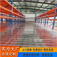 阁楼货架钢平台 工厂车间二层隔层搭建 上门安装 可拆卸平台