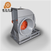 37KW蜗牛锅炉引风机 窑炉排烟风机 热风炉专用风机 德协