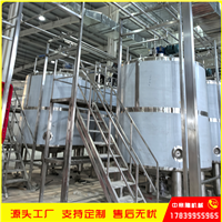 大型桦树汁加工生产设备 全自动白桦汁生产设备厂家有哪些