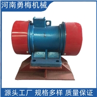 大庆铜线包0.12KW电机仓壁振动器 YZS1.5-2振动电机