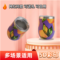 深圳厂家提供蛋形保温杯定制加工服务 支持5D彩印和logo代工