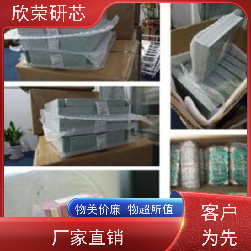 导电性好 SMT贴片加工 欣荣打样制作