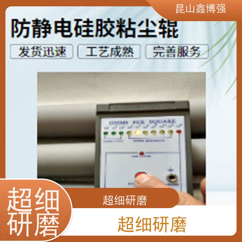 导布辊 粘尘胶辊 镀铬冷水辊 鑫博强可定制适用于各种机械