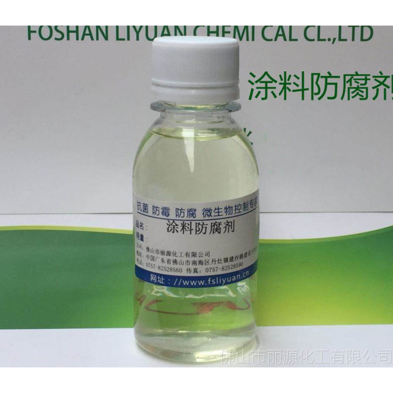 卡松 纸浆防腐剂 造纸杀菌剂批发价格